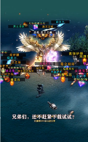 复古木瓜公测版