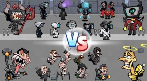 马桶人对战警笛头