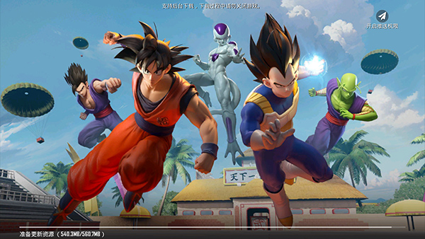 pubg地铁逃生下载手机版截图2