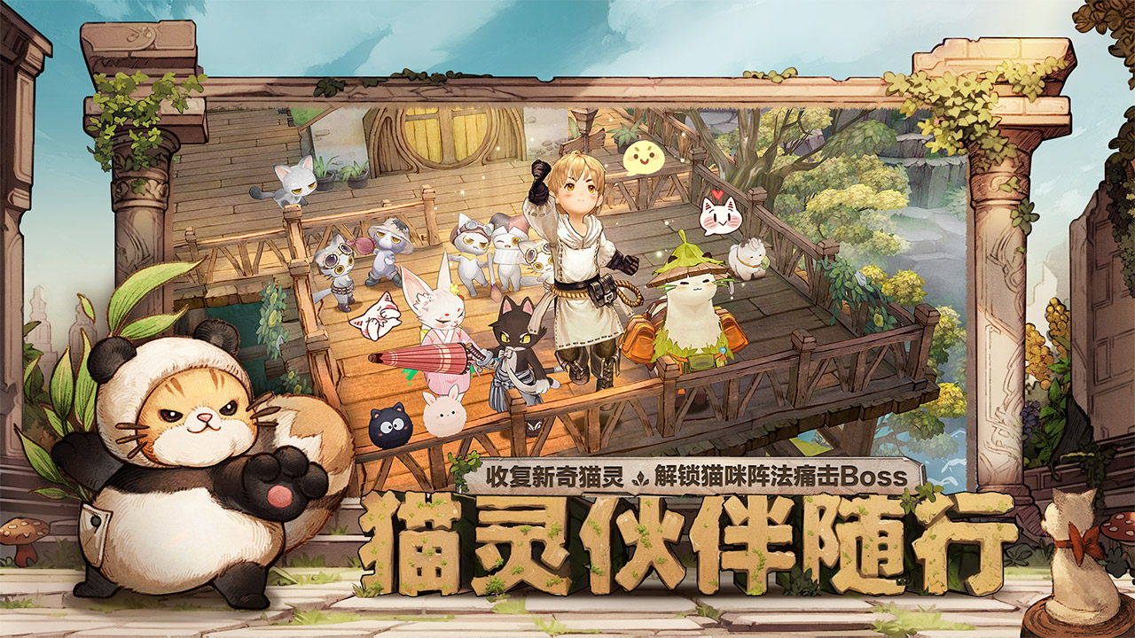 森之国度官网版