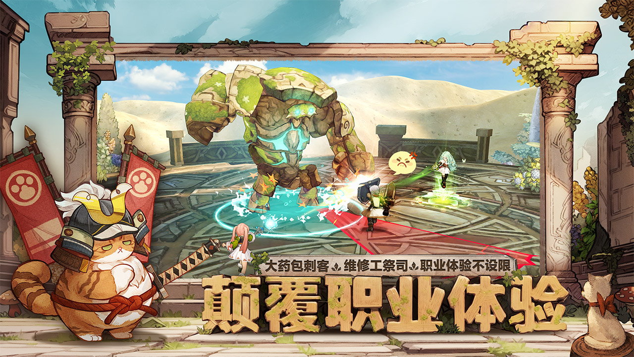 森之国度官网版