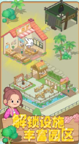 养老模拟器无限钞票截图1