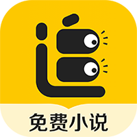 追读小说app