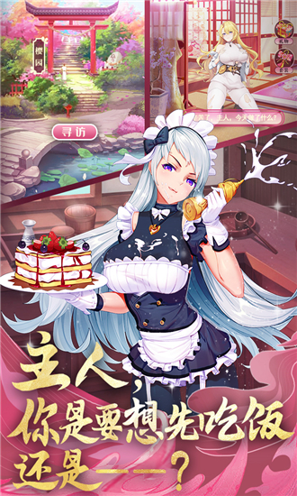 卧龙三国0.1折截图1