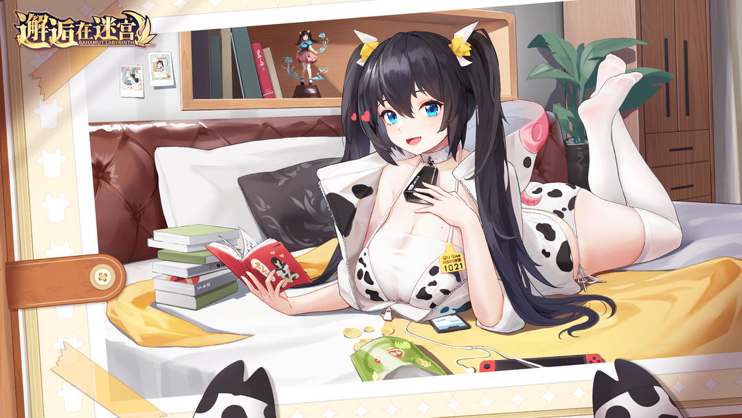 邂逅在迷宫截图4