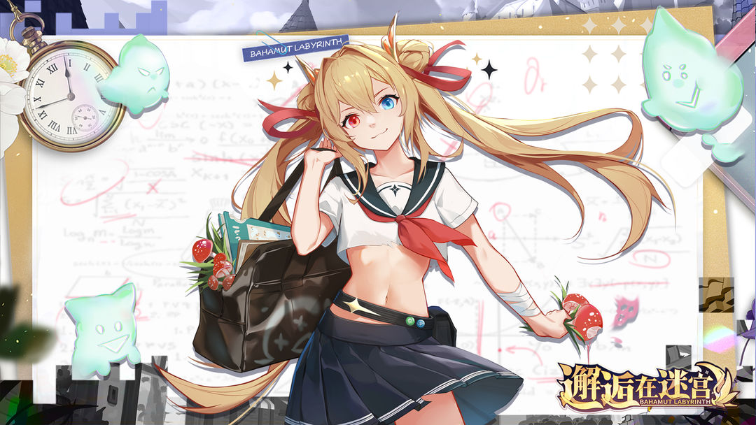 邂逅在迷宫截图1