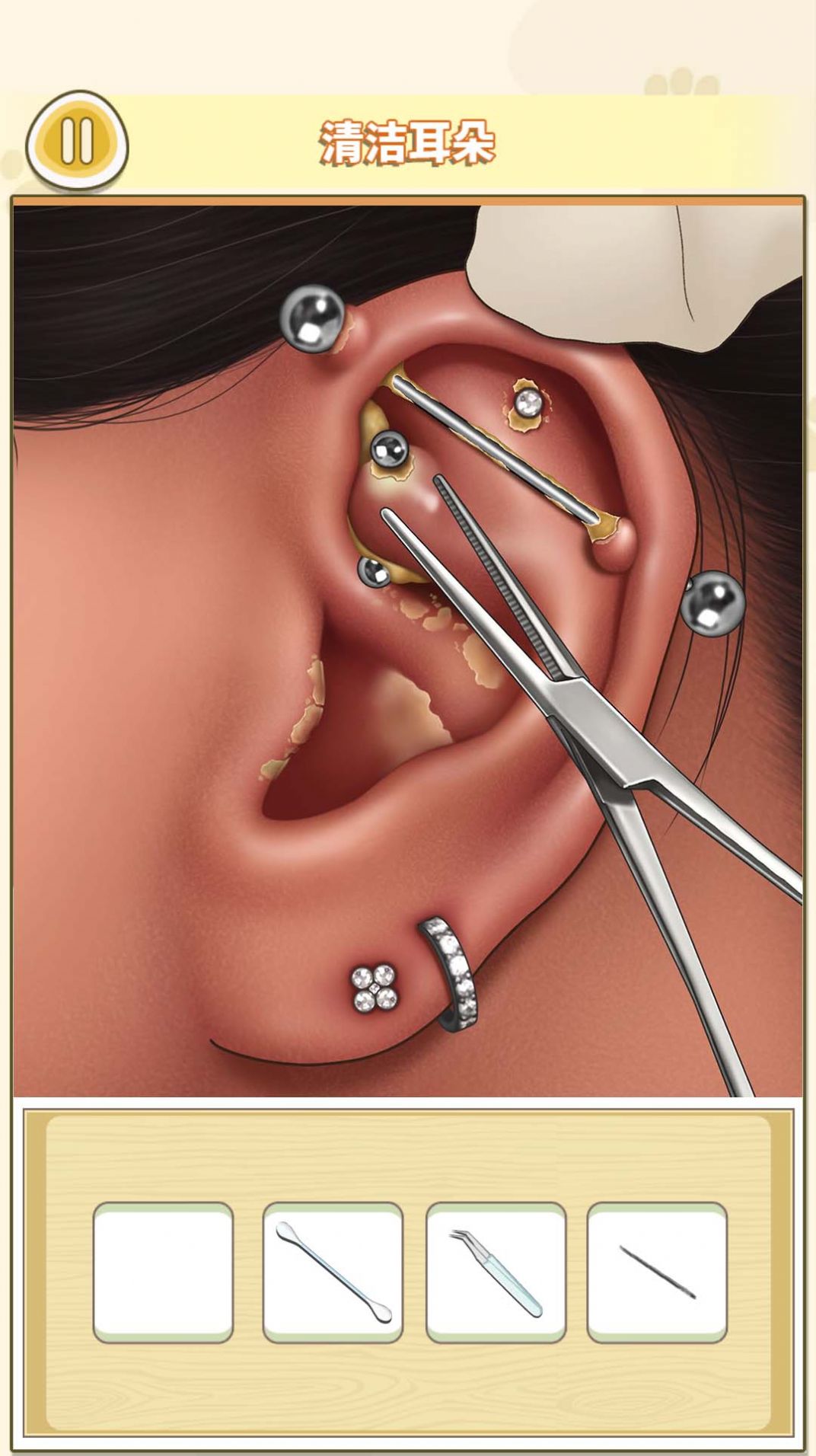 清洗解压大挑战截图1