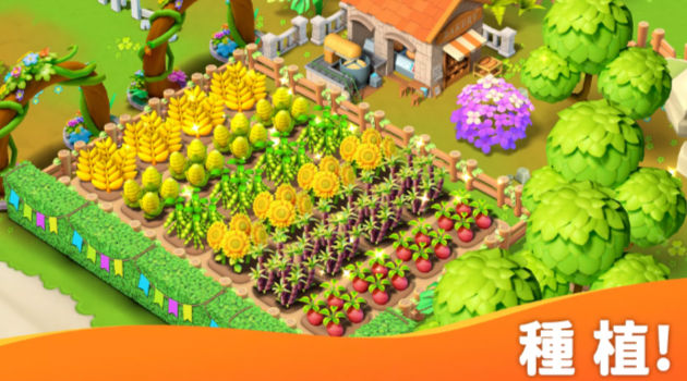 岛屿农场大冒险截图3