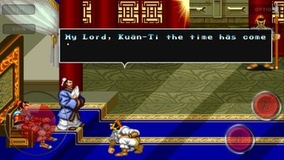 fc吞食天地2诸葛孔明传截图3