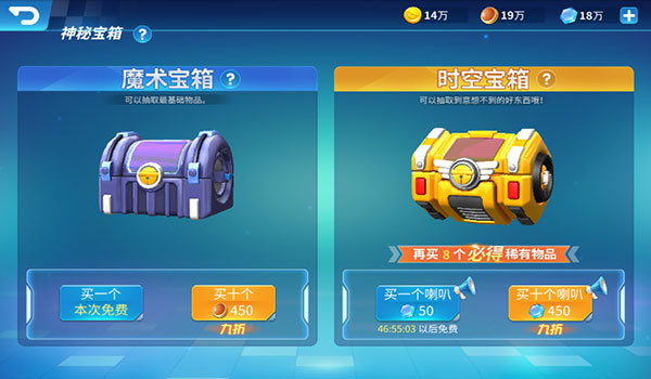 哆啦a梦飞车截图2