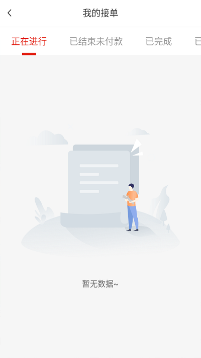 执业药师原题库截图1