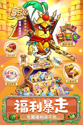 切菜狂人最新版截图2