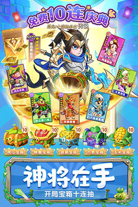 切菜狂人最新版截图1