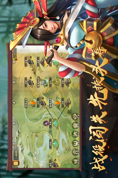 胡莱三国4最新版截图3