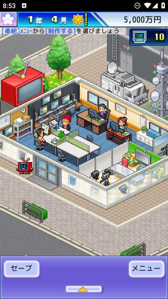 开罗电视工作室物语截图3