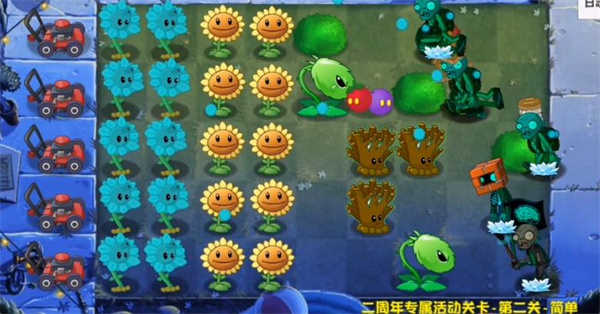 PVZ异域探险玩家自制最新版截图2