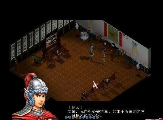 三国赵云传截图3