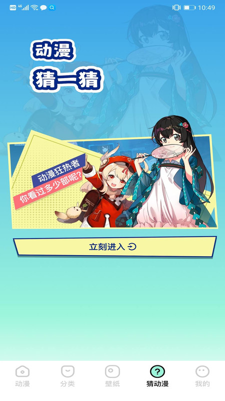 天堂漫画免费版截图2