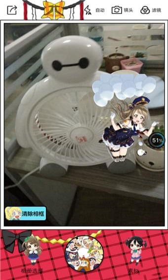 动漫美颜贴纸相机截图1