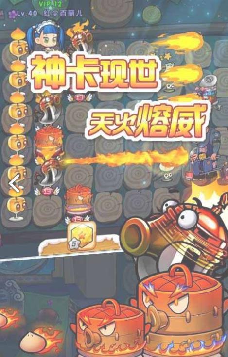 美食大战老鼠竞技版