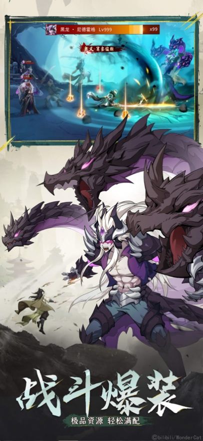 闪烁之光无限钻石截图2