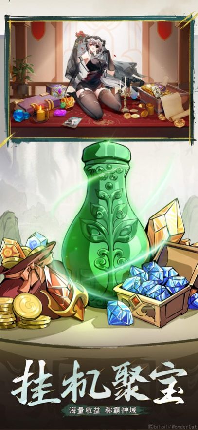 闪烁之光无限钻石截图3