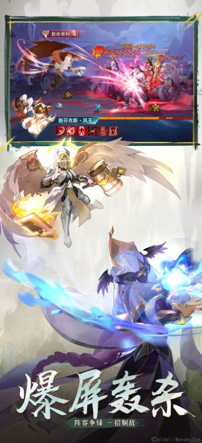 闪烁之光无限钻石截图1