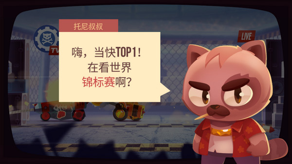 喵星大作战内置菜单版截图2