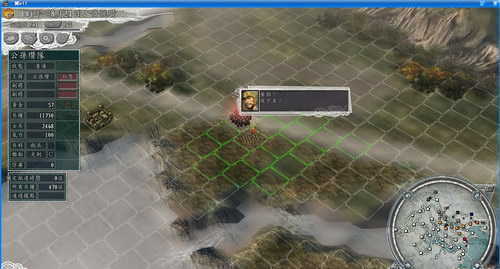 三国志10威力加强版截图1