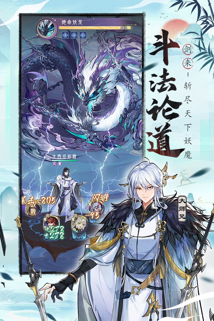 我的御剑日记官方版截图4