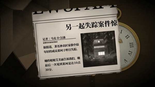 滴答滴答双人冒险最新版截图3