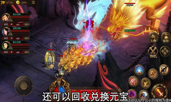 攻速碉爆传世最新版
