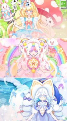 次元美少女爱换装截图3