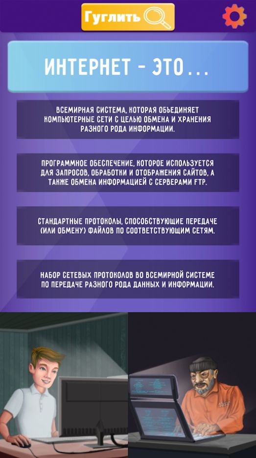 失业人生模拟器免广告截图2