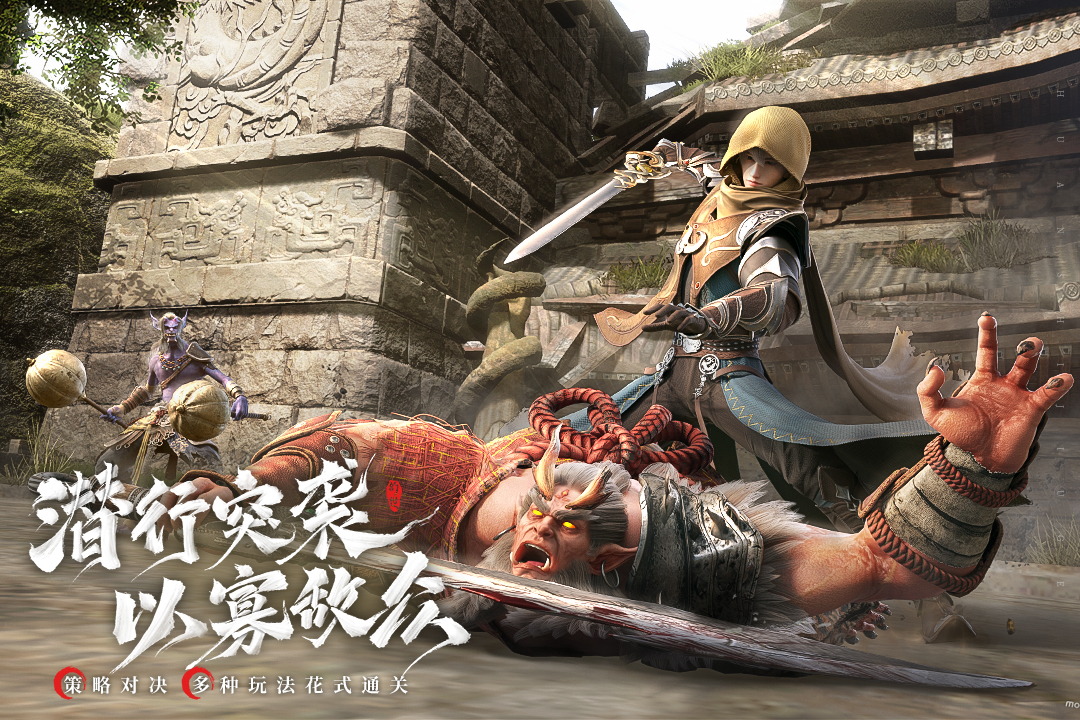 幻世九歌长歌侠行