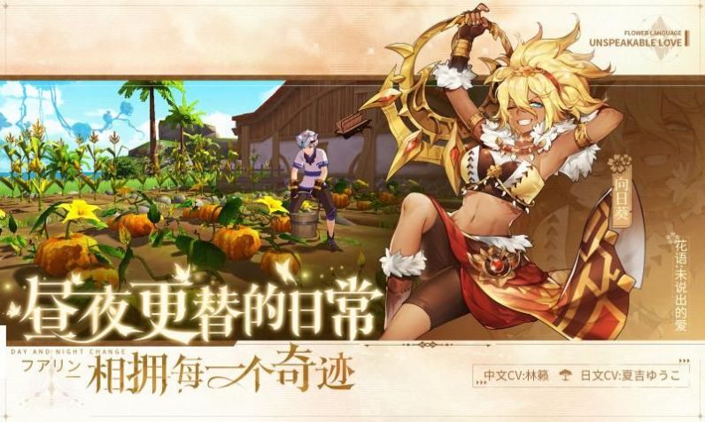 圣境之塔手游下载截图1