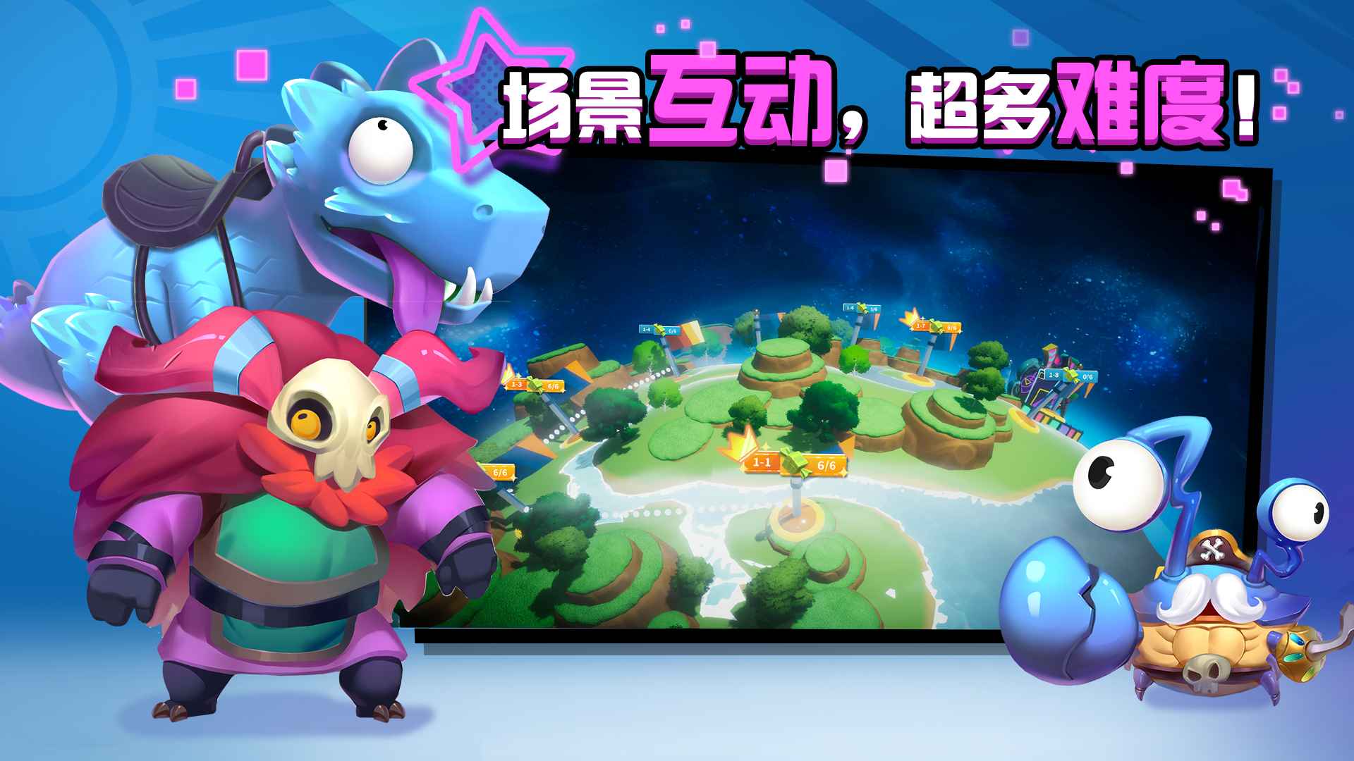 糖果灾难手机版截图2