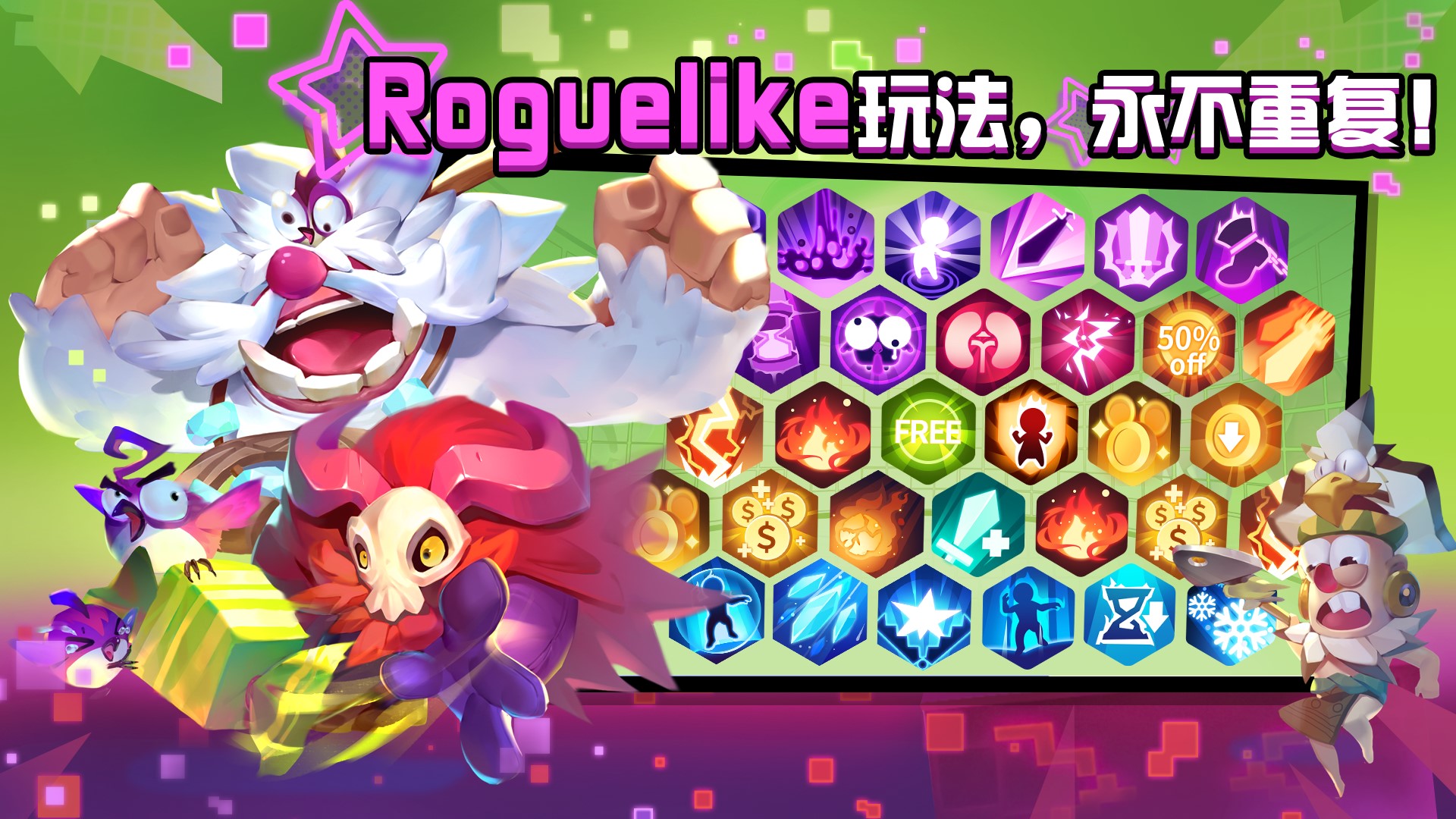 糖果灾难手机版截图1