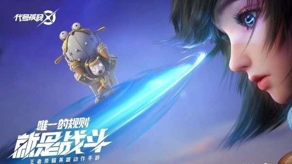 星之破晓手游下载内测版