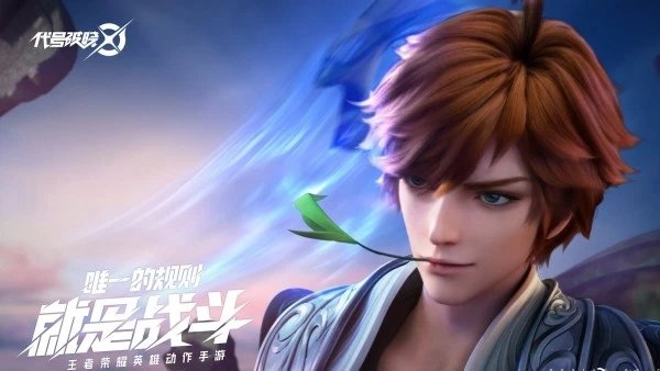 星之破晓云游戏