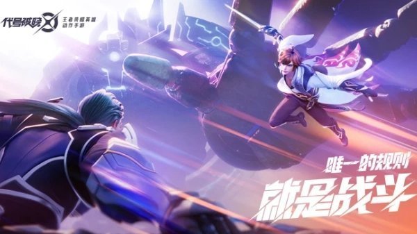 星之破晓云游戏