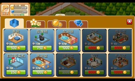 饭店物语无限钻石金币版