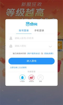 青云修仙红包版截图3