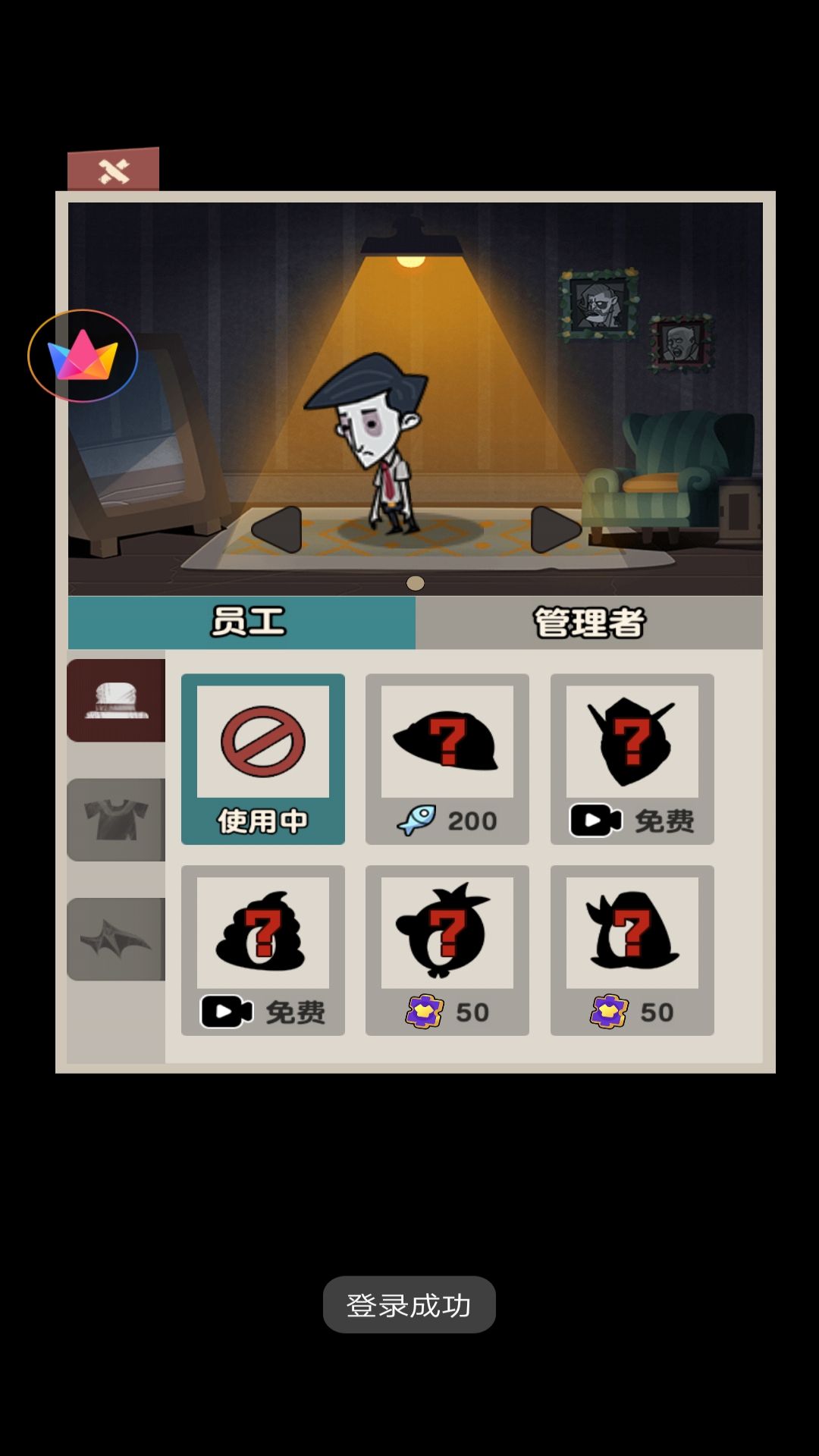 躺平人生模拟器2截图4