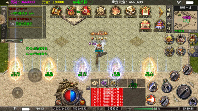 小薇大秦冰雪截图3