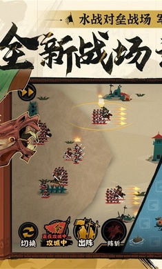 无悔华夏大汉截图2