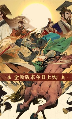 无悔华夏大汉截图1