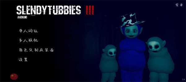 鬼天2D联机版截图3