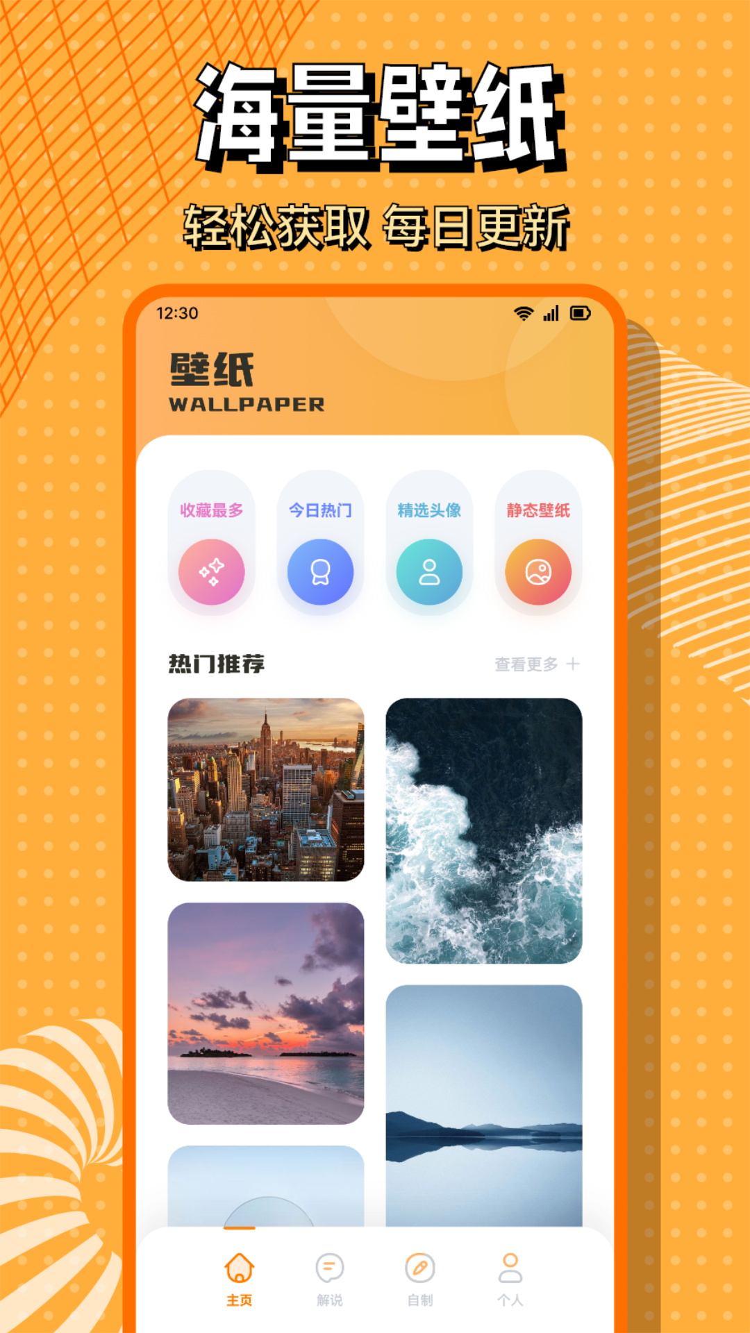 酷笔漫画最新版截图2