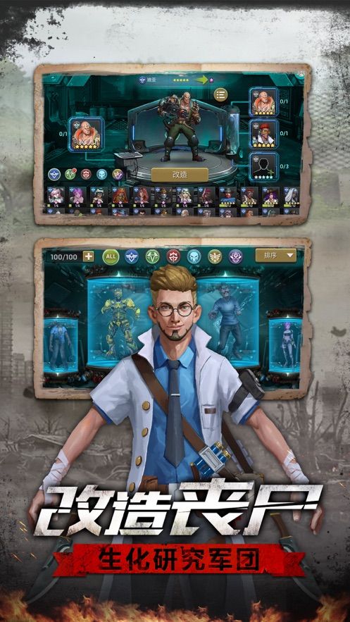 狩猎使命4399截图3